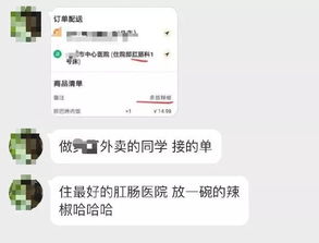 千万 不要 随便 把视频会员账号借给别人 否则...哈哈哈哈哈哈