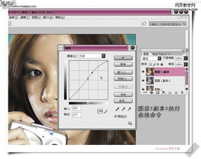 Photoshop教程 调出美女质感肤质照片 