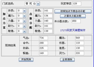 加法的名称分别是什么,加法算式各部分名称-第3张图片