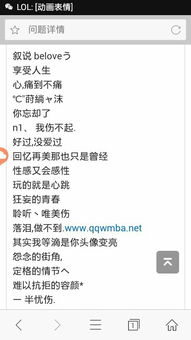 QQ群创什么名字吸引人,我的群是聊天的 