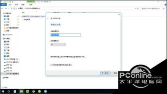 WIN10怎么刻录光盘cd歌曲