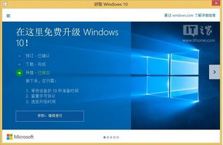 win10易为什么自动安装