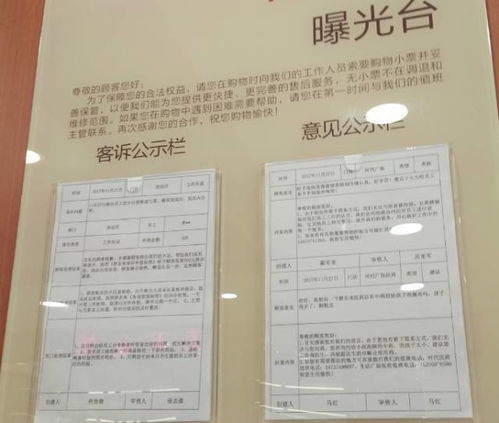 胖东来 被称为 中国最好的零售店 ,服务完虐日本人