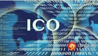  数字货币的ico,数字货币行业新衍生的分支：ICO，到底是怎么回事 USDT行情