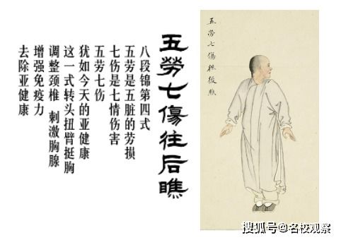 厉害 初二学子马铭帷,从学八段锦起传承中医