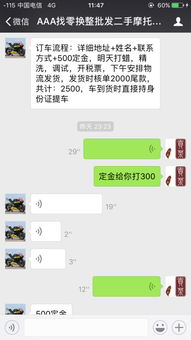 微信上那个京东听说都是骗人的。我想问一下你们有没有买过呢？有没有骗过呢？