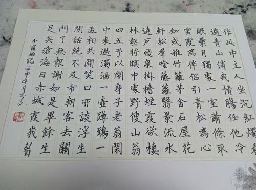 本采练字 硬笔书法字如其人