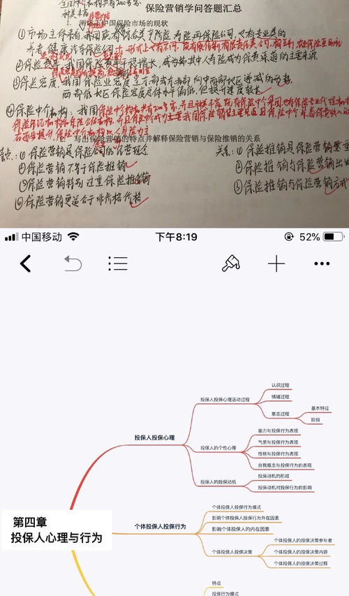 广东专插本是什么意思,专插本什么意思(图2)