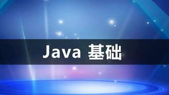 2020java开发工程师发展,2020年学习java就业前景怎么样？