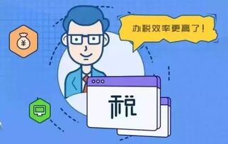 小规模纳税人 一年内超出八十万元部分怎么交税