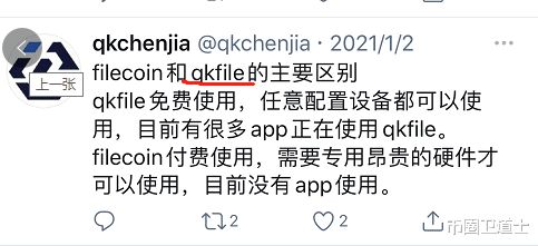 heco链要归零了吗,螺旋链的现状。 heco链要归零了吗,螺旋链的现状。 词条