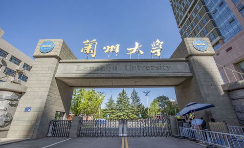 郑州大学 兰州大学的临床医学专业报考时该怎么选