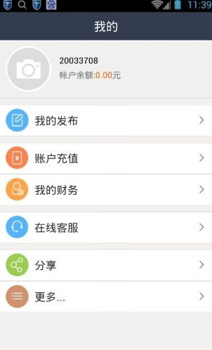 价格 图片 品牌 怎么样 元珍商城 