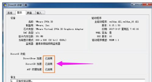 服务器win10安装驱动程序不正常怎么办