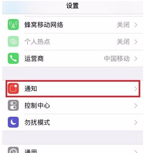 iphone怎么下载股票行情