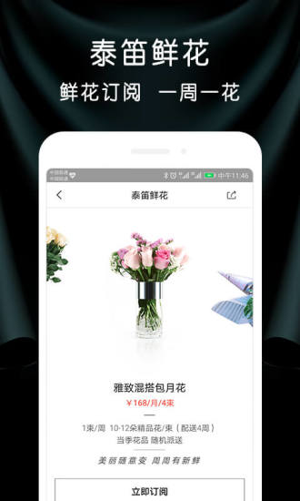 上门服务app400元4个小时快餐联系方式