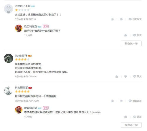 B站代理了款名字超长的手游,全名20个字,评分高但似乎也有肝氪问题