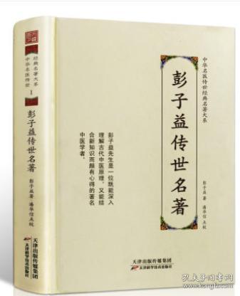 名医传世22年4月答案,作为一名医生，我深知医学知识的重要性