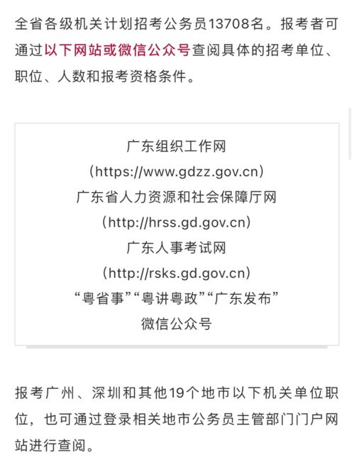 2023广东依学考录取查询,广东高考2023查分时间(图2)