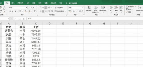 表格查重显示数字：轻松管理重复数据