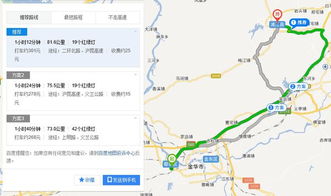金华市宠物交易市场到浦江县有多少公里 