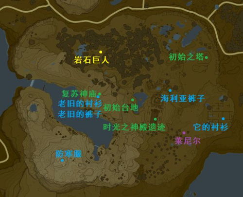 塞尔达旷野之息全地图 搜狗图片搜索