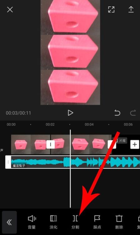剪映app怎么分割音乐视频 剪映编辑音频操作教程