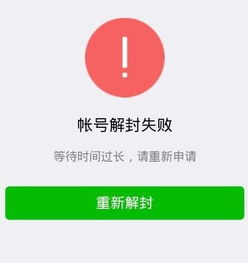 揭秘！24小时在线出售微信账号背后的惊人内幕，你敢相信吗？