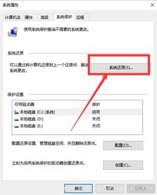 win10恢复网络自动连接失败怎么办