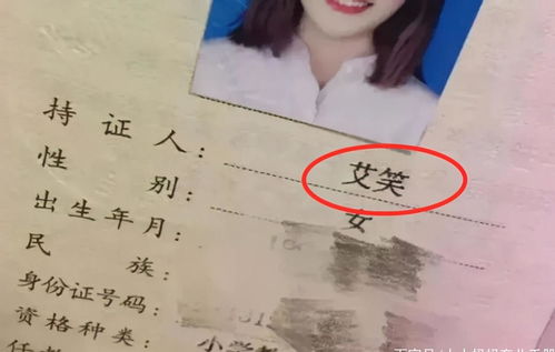 爸爸给宝贝取名 东风 ,护士失误少写一笔,妈妈 真巧别改啦