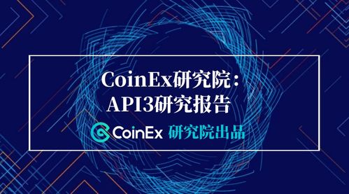 worldcoin教程,介绍。