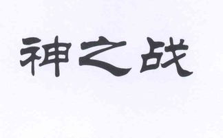 光宇华夏股票叫什么名字