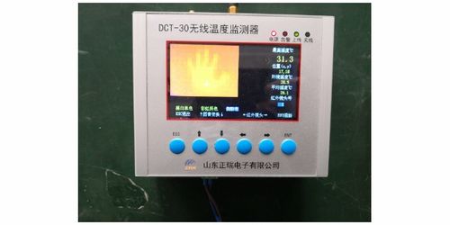 红外成像测温技术哪家正规