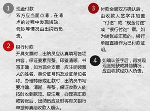 震惊,最后一个月工资全被扣,竟是出纳没有按照收入支出流程去做