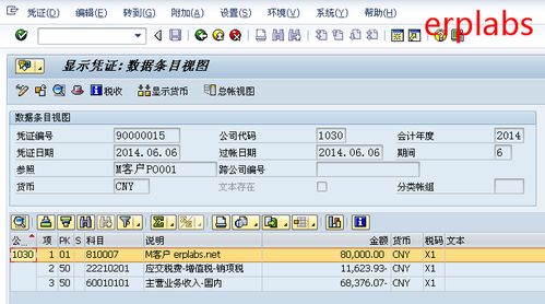 ar aging report in sap tcode,Ar Aging Report in SAP: A Comprehensive Guide