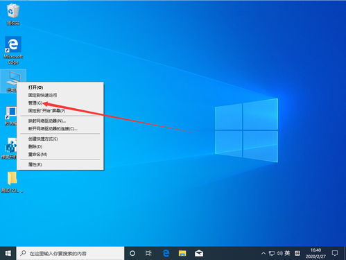 查看电脑主板信息方法win10