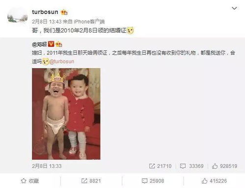 邓超记错结婚纪念日 孙俪一句话,揭开了婚姻的真相 