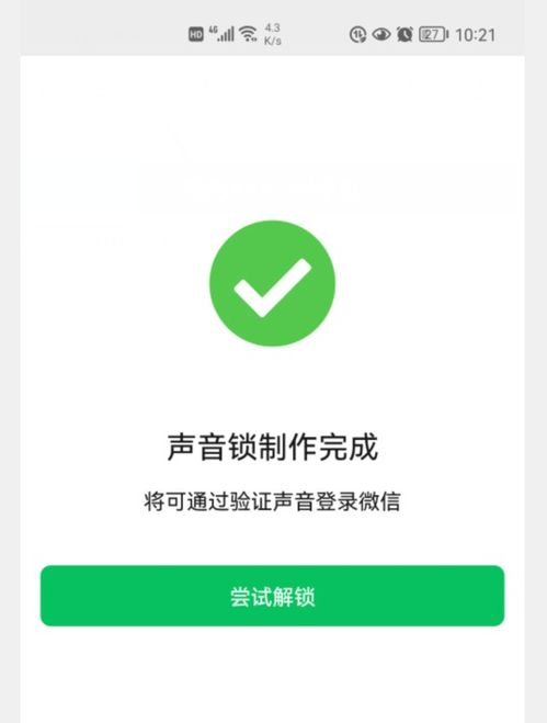 微信登录密码忘记了怎么重新登录,微信密码忘记？别担心，轻松找回重新登录！