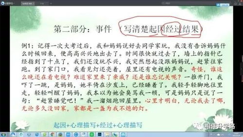 责任励志摘抄—关于担当的名人名言和排比句？