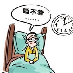 年纪大了失眠怎么办,为什么年龄大了容易睡不着