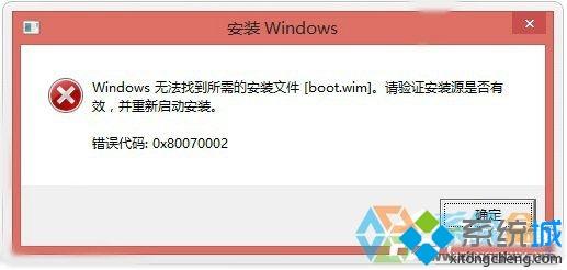 win10安装包内没有wim文件