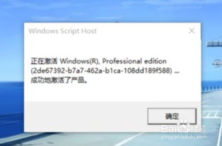 win10家庭版未激活会怎么样?