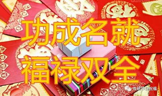 今天是8月的第二天,快打开为发财月添福,祝你天天都有好运气