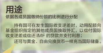 就目前的一个中国人民币加入SDR后，说可能带来的一个好处分析？？