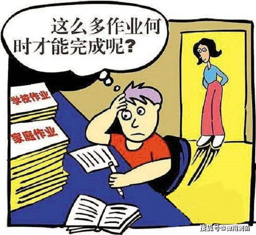 开学后,语数英作业量不得超过一小时 学困生咋办 不妨这么做