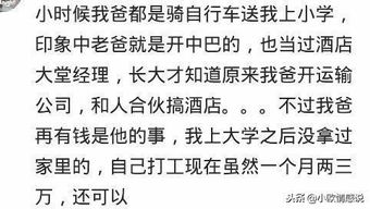 我同事说他老爸是开公司帮人家的公司上市 然后上市公司有分股给他 然后放了很长一段时间再根据上市公司...