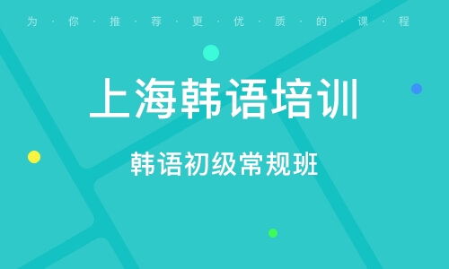 上海静安区软考高级培训机构：助力您实现技术梦想！