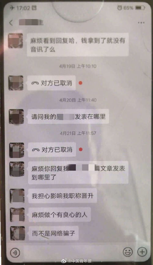 专业代写文章,发国家主要报纸