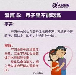 产妇坐月子中暑身亡 宁津妇幼温馨提醒 炎炎夏日,请科学坐月子 