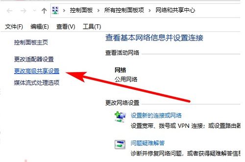 电脑怎么设置局域网win10